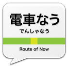 Route of Now 아이콘