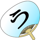 UCHIWA icône