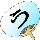 UCHIWA icono