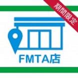 クレジットキャンペーンアプリ（TA店限定）