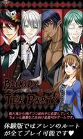 BLOODY TEA PARTY　free版 Affiche