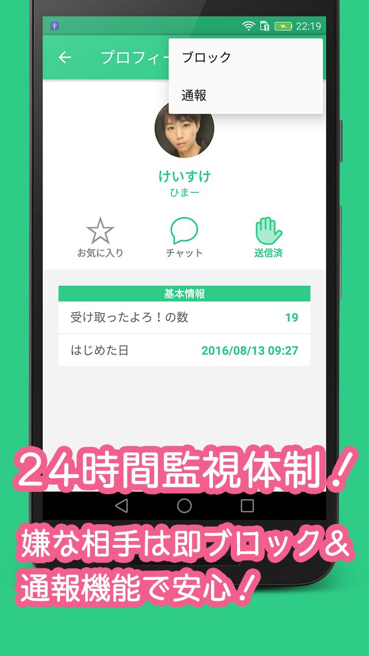 ひまトーク 完全無料の暇つぶしチャット For Android Apk Download ひまトーク 完全無料の暇つぶしチャット For Android Apk Download