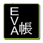 EVA帳 biểu tượng