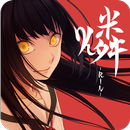 燐-Rin- APK