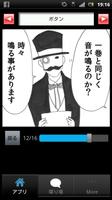 [無料漫画]世にも怖い漫画vol2(オカルト/不気味/後味悪 screenshot 2