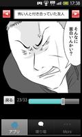 [無料漫画]嘘のような本当にあった実体験マンガ vol.1 screenshot 1