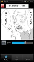 [無料漫画]本当にあった修羅場の漫画VOL.03 Ekran Görüntüsü 2