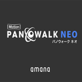 Motion Panowalk Neo