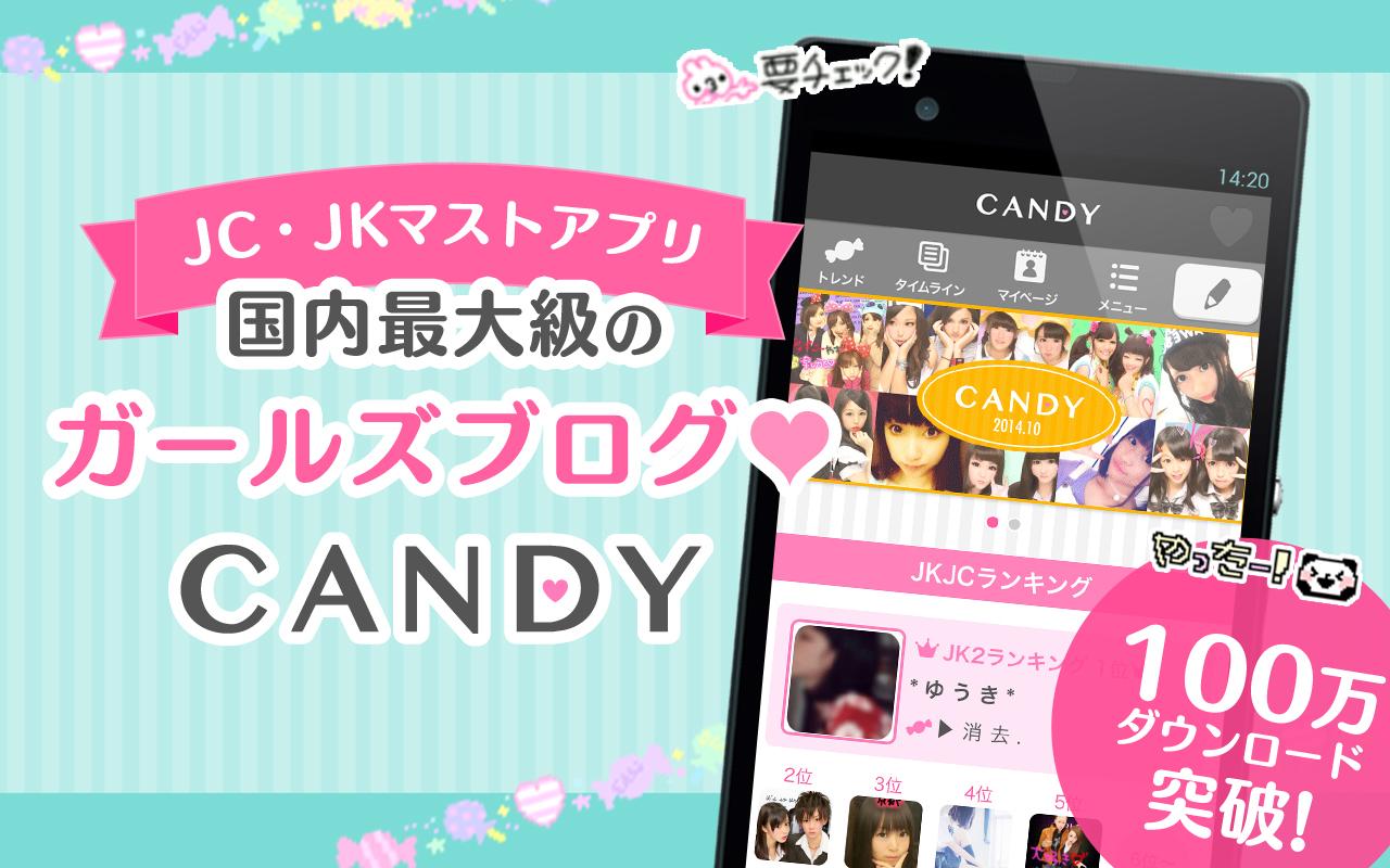 無料で Candy By Ameba アメブロが可愛く書けるアプリ アプリの最新版 Apk3 2 9をダウンロードー Android用 Candy By Ameba アメブロが可愛く書けるアプリ Apk の最新バージョンをダウンロード Apkfab Com Jp 無料で Candy By Ameba アメブロが可愛く書けるアプリ アプリの最新版 Apk3 2 9をダウンロードー Android用 Candy By Ameba アメブロが可愛く書けるアプリ Apk の最新バージョンをダウンロード Apkfab Com Jp