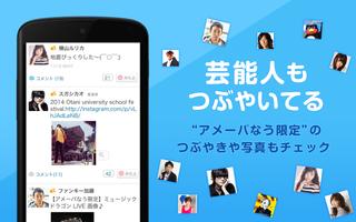 Nowsoku screenshot 1