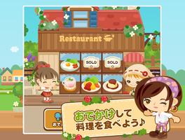 なぞってピグキッチン ~簡単パズルゲーム~ capture d'écran 3