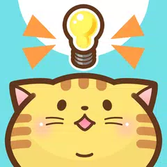 ねこねこ画像アハ体験 - どこが変わった？ アプリダウンロード