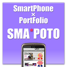 ポートフォリオアプリ「SMA*POTO」：トレンド企画・開発 icône