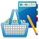買い物リスト[こちらは旧バージョンです] ícone
