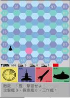 本気で考える潜水艦ゲーム　Submarine Wars captura de pantalla 1