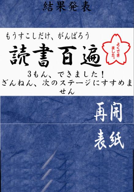 ことわざクイズ 目指せことわざ博士 中学 高校受験対策 For Android Apk Download ことわざクイズ 目指せことわざ博士 中学 高校受験対策 For Android Apk Download