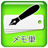 メモ単(メモ帳と単語帳） APK