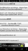 Momoiro Clover Z Videos imagem de tela 1