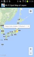 Wi-Fi Spot Map of Japan 스크린샷 2