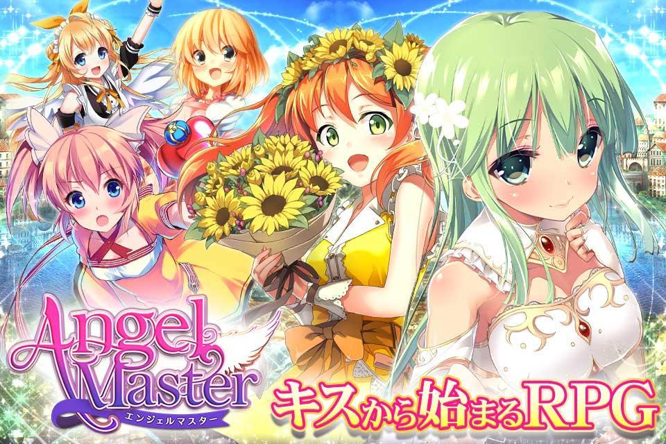 エンジェルマスター 美少女育成萌えゲーム For Android Apk Download