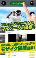 Golf Swing Booster capture d'écran 3