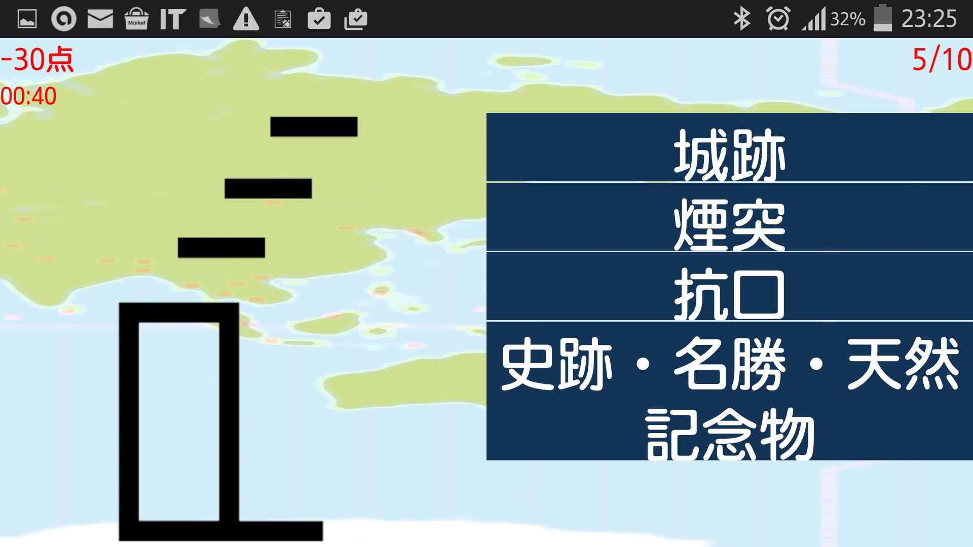 地図記号読める 旧 Para Android Apk Baixar 地図記号読める 旧 Para Android Apk Baixar