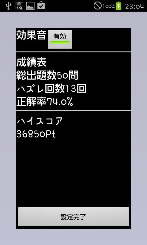 難読漢字クイズ 果物 植物の漢字 For Android Apk Download