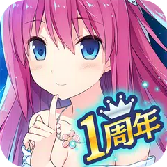 蒼の彼方のフォーリズム Eternal Sky Apk 1 12 6 Download For Android Download 蒼の彼方のフォーリズム Eternal Sky Apk Latest Version Apkfab Com