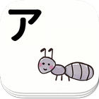 Katakana Card ไอคอน