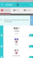 Basic Kanji Plus screenshot 3