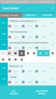 Basic Kanji Plus capture d'écran 1