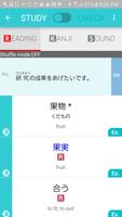 Basic Kanji Plus Ekran Görüntüsü 2