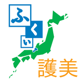 福井のゴミ情報 APK