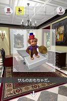 脱出ゲーム ある音楽家の屋敷 imagem de tela 3