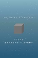 謎解き TO SOLVE A MYSTERY poster