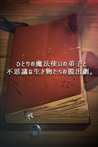 脱出ゲーム 魔法使いの家から脱出安卓下載 安卓版apk 免費下載 脱出ゲーム 魔法使いの家から脱出安卓下載 安卓版apk 免費下載