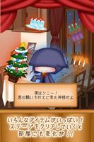 脱出ゲーム マッチ売りの少女 capture d'écran 1