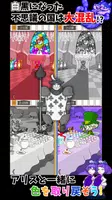 脱出ゲーム 不思議の国のアリス　白黒の国からの謎解き脱出 ảnh chụp màn hình 4