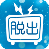 【脱出ゲーム】実況生放送してみた～友人宅からの脱出？～ icon