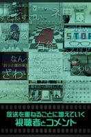 【脱出ゲーム】実況生放送してみた～友人宅からの脱出？～ اسکرین شاٹ 3