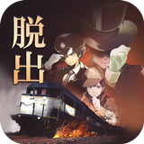 脱出ゲーム 夜行列車 APK