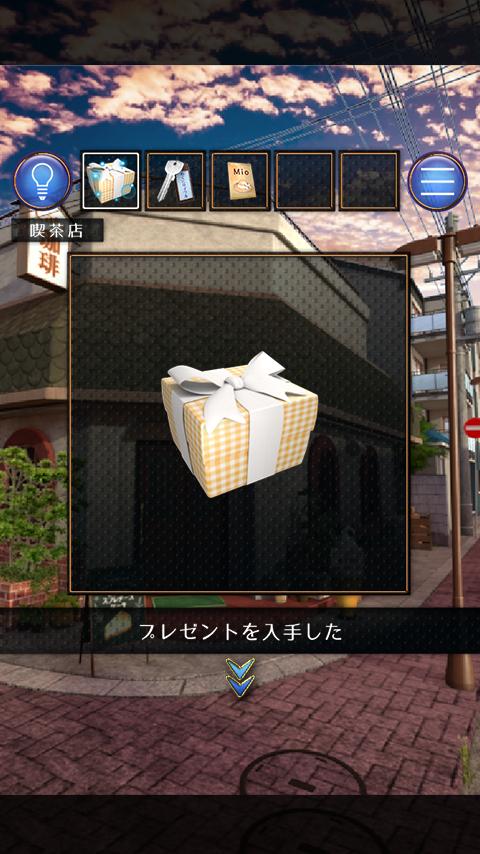 Android 用の 脱出ゲーム 誰もいない街 Apk をダウンロード Android 用の 脱出ゲーム 誰もいない街 Apk をダウンロード