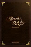 脱出ゲーム Chocolat Cafe الملصق