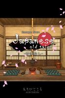 脱出ゲーム Japanese old tales 昔ばなし الملصق