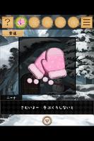 脱出ゲーム ニーナとゆめの島 imagem de tela 3