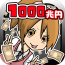 僕のオフィス APK