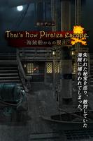 脱出ゲーム 海賊船からの脱出 That's how pirates escape. gönderen