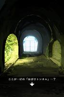 脱出ゲーム あの夏の日から脱出 تصوير الشاشة 3