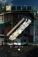 脱出ゲーム あの夏の日から脱出 تصوير الشاشة 2