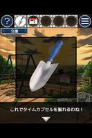 脱出ゲーム 姉妹の思い出 capture d'écran 3